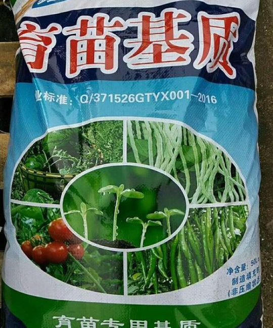 育苗基质有保质期吗？——从科学原理到实操判断全解析