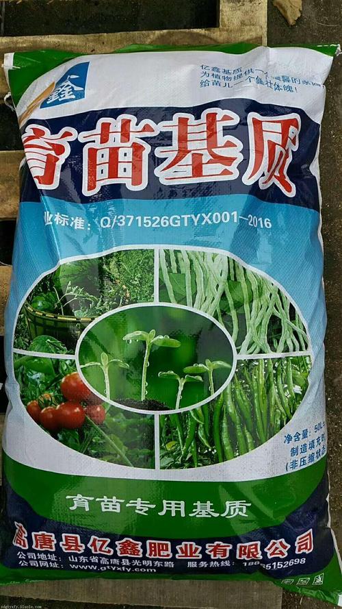 育苗基质有保质期吗?——从科学原理到实操判断全解析 育苗基质有保质期吗?——从科学原理到实操判断全解析