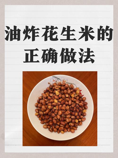 花生怎么打成粉不粘：实用步骤与技巧