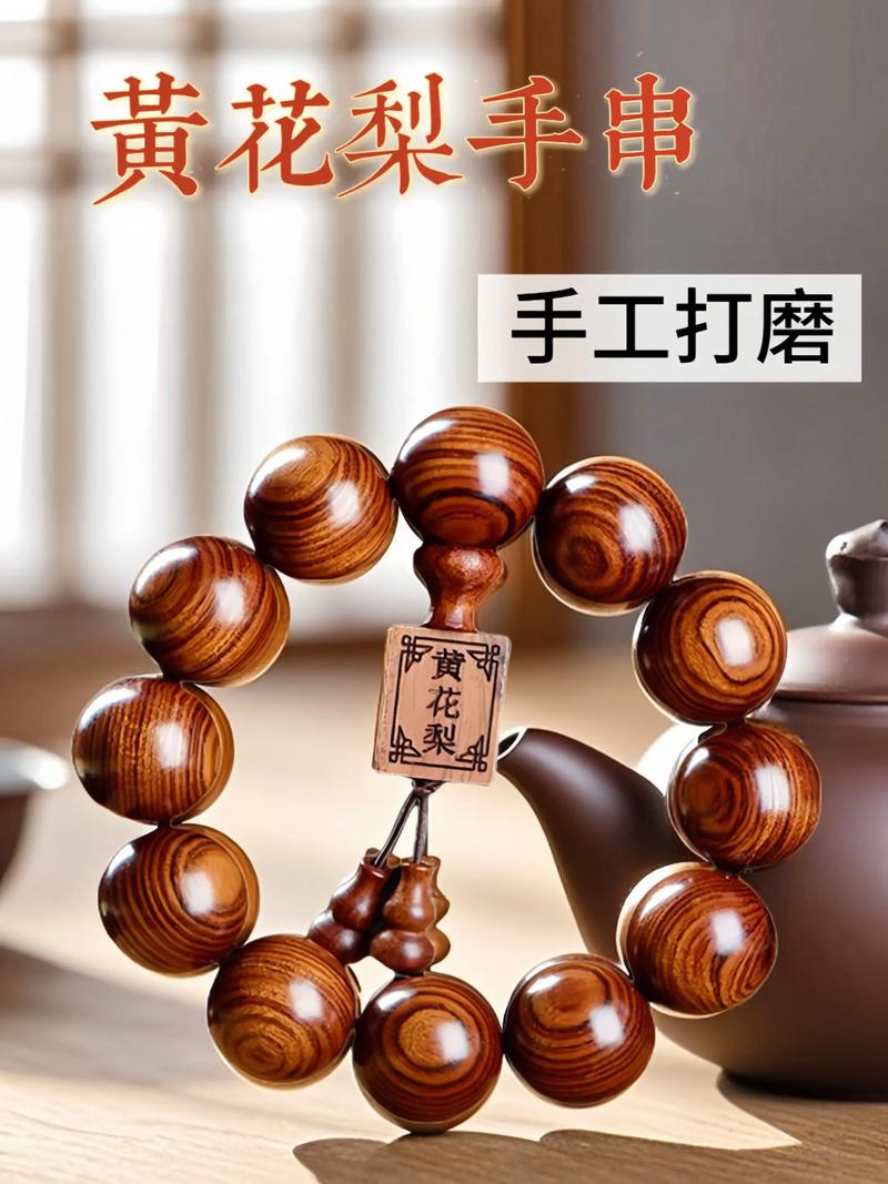 三、园艺价值与养护