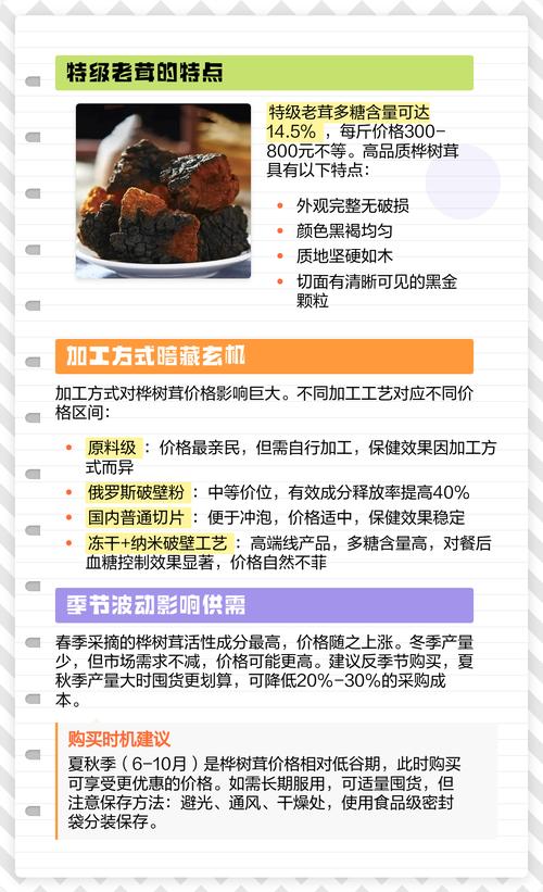 数量因素