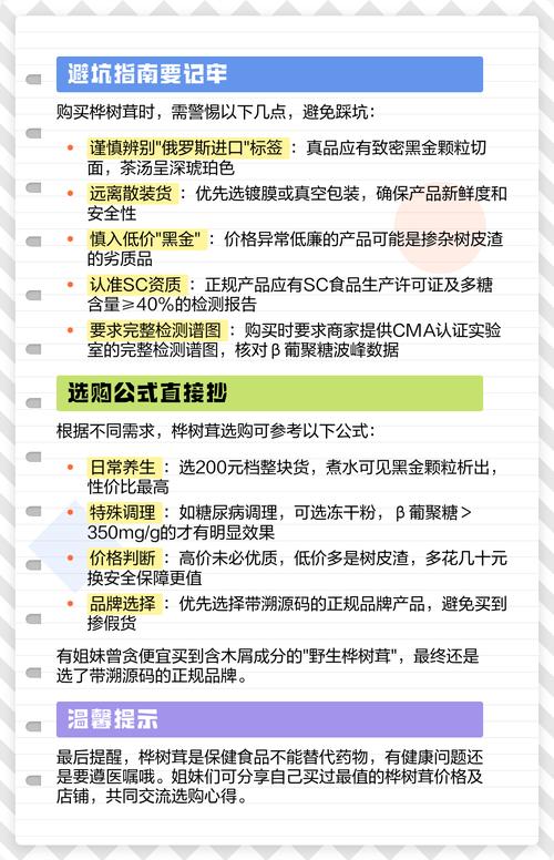 运输因素