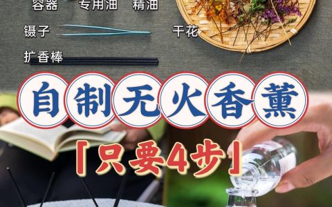 腊梅花怎么晒干？家庭园艺干花制作全攻略