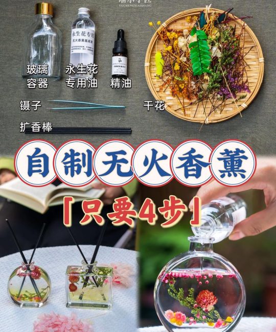 腊梅花怎么晒干？家庭园艺干花制作全攻略