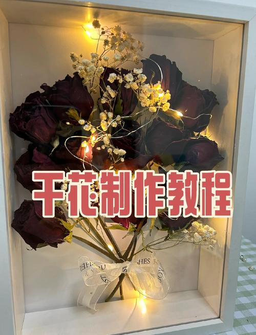 腊梅花怎么晒干?家庭园艺干花制作全攻略 五、常见问题与避坑