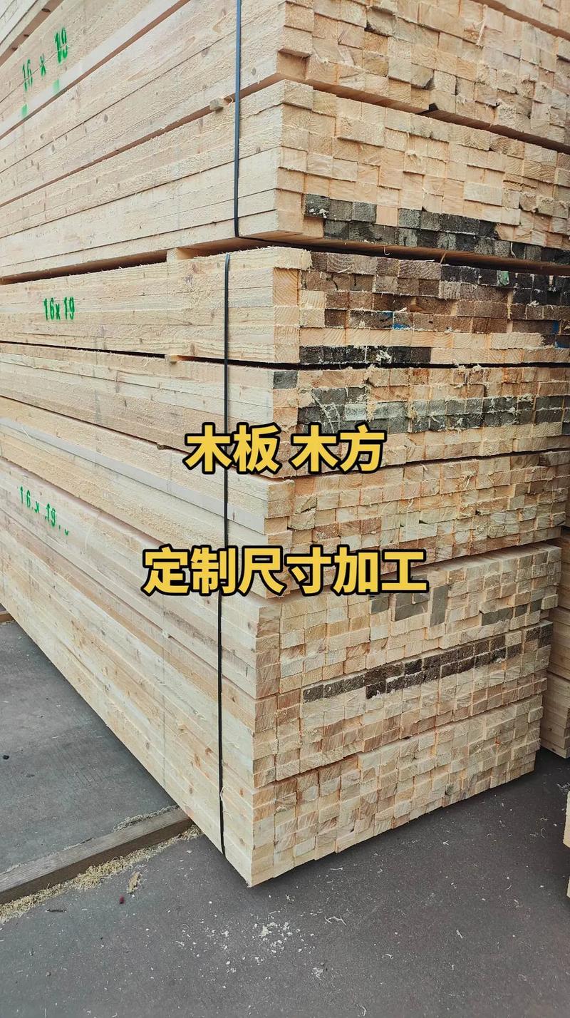 木方一般一方多少钱? FAQ