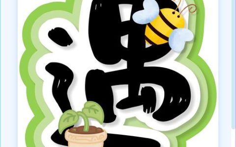 标题