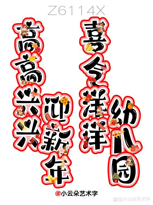 标题 第三步:苗木规格与根系状态评估