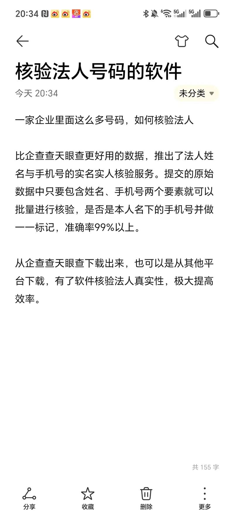 淮安果树苗批发大市场在哪里?采购者必看的渠道筛选与质量核验指南 淮安果树苗批发市场的核心区域