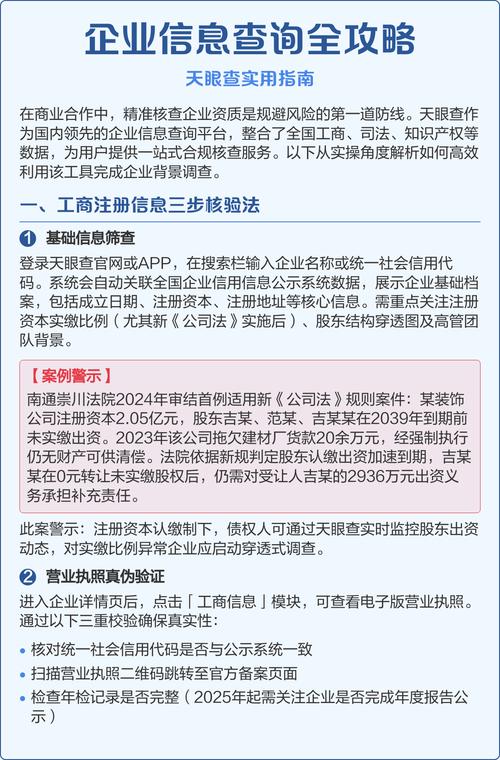 淮安果树苗批发大市场在哪里?采购者必看的渠道筛选与质量核验指南 总结:在淮安采购果树苗的验证流程