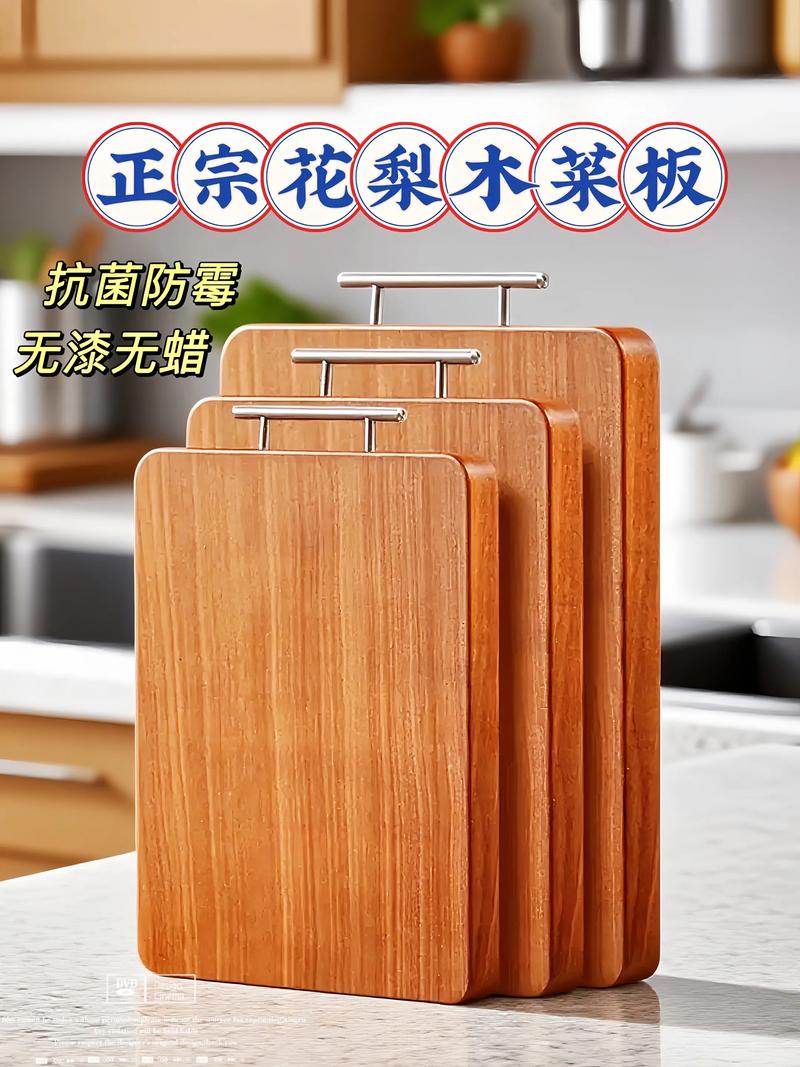 园艺工作中不可或缺的木质菜板:什么牌子的木质菜板好? 总结