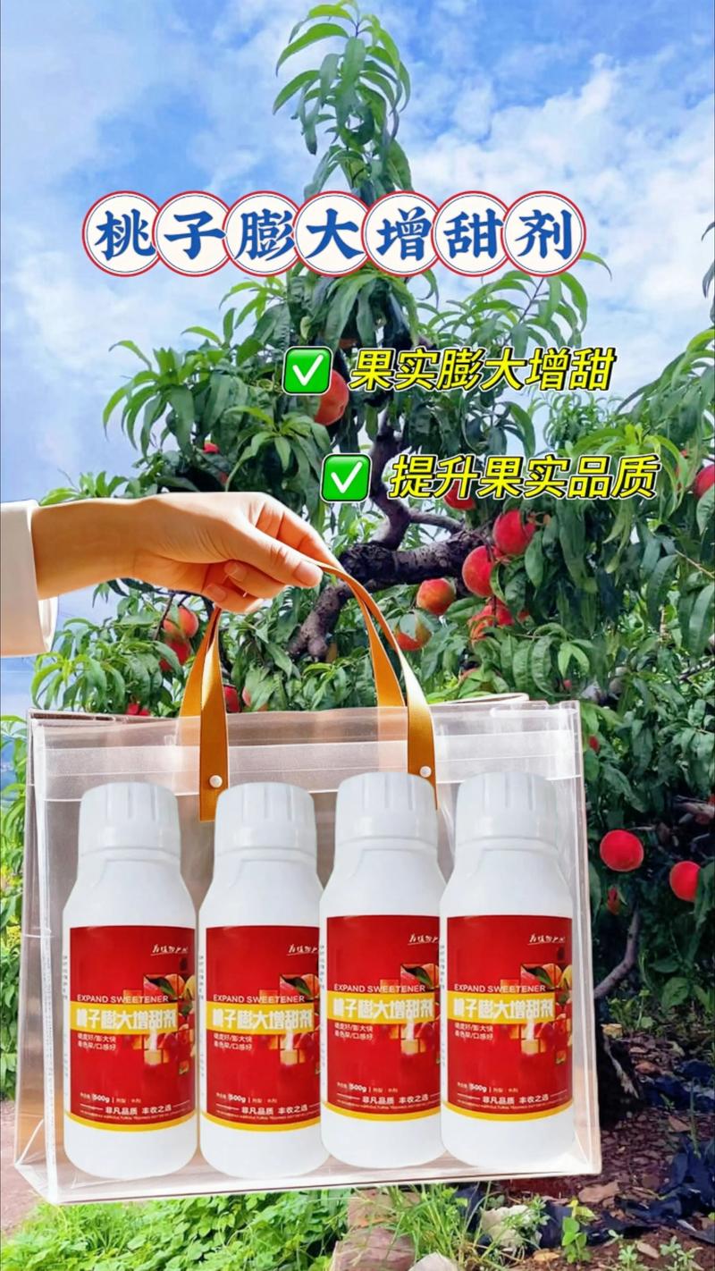 桃子增甜用什么肥料好?家庭种植全攻略 桃子增甜用什么肥料好?家庭种植全攻略