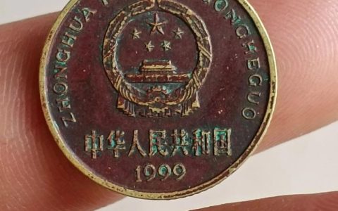 梅花5角硬币值10万元吗？哪一年最值钱？