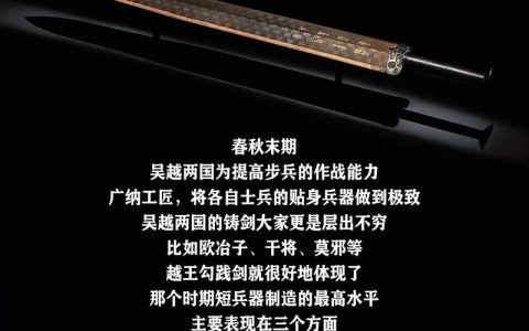 花木兰的武器与园艺工具的不解之缘