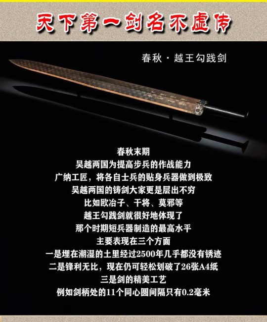 花木兰的武器与园艺工具的不解之缘