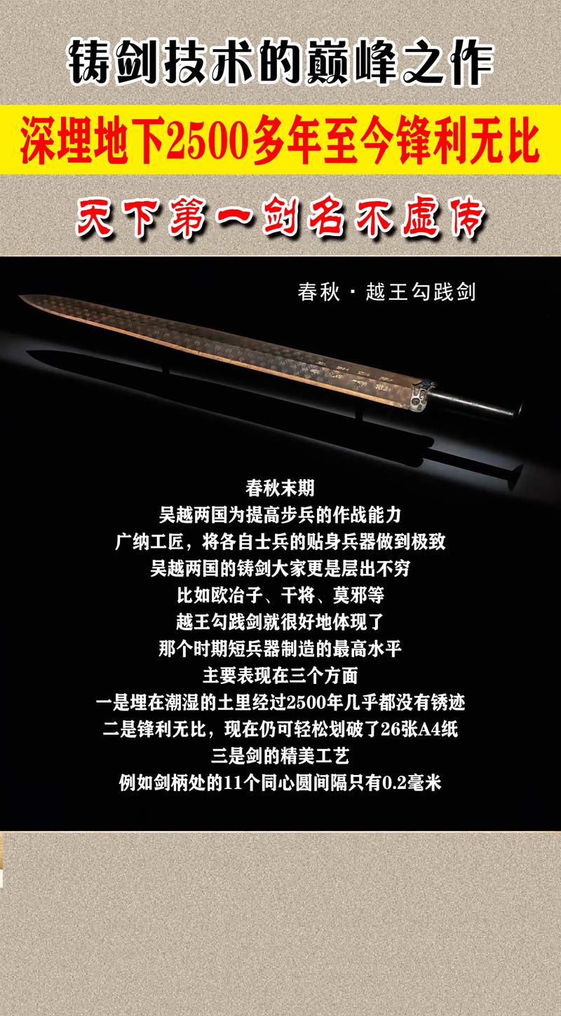 花木兰的武器与园艺工具的不解之缘 花木兰的“刀”与园艺刀