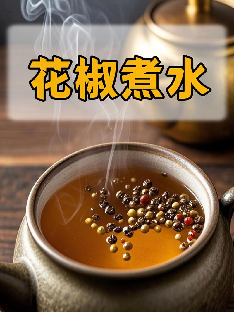 花椒种植指南:从盆栽到庭院,兼谈花椒水治打鼾的真相 花椒的园艺价值
