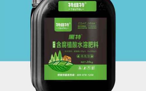 腐植酸肥料对家庭园艺的作用与正确使用指南