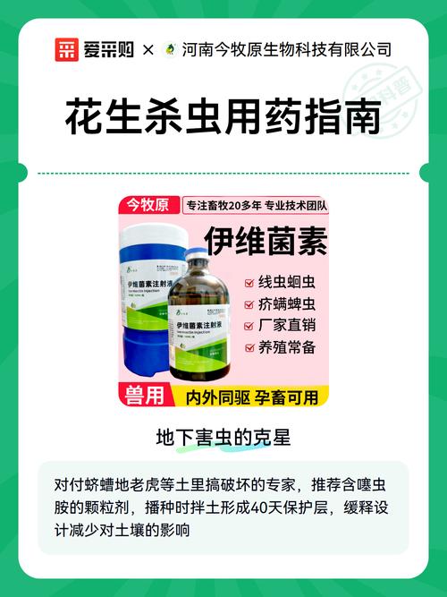 常见花盆害虫一览
