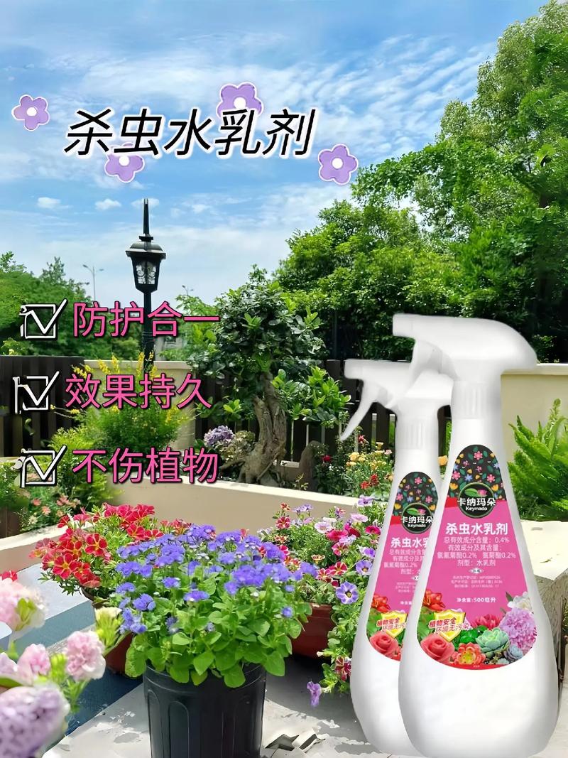 化学杀虫剂推荐：高效低毒，家庭可备