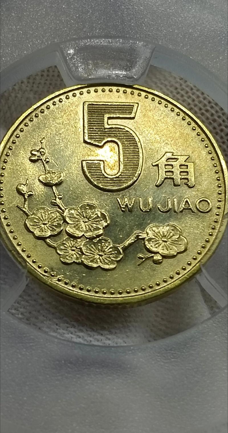 92梅花5角硬币价格参考:1992年版梅花5角值多少钱? 影响因素三:季节(市场行情波动)