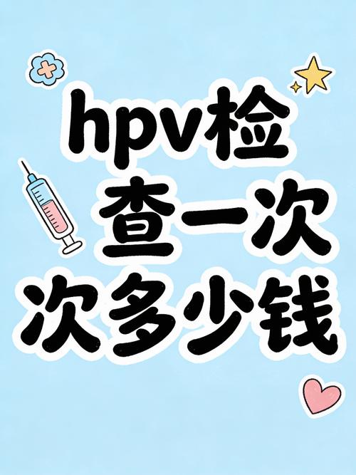 数量（治疗次数与药物用量）——直接决定总费用