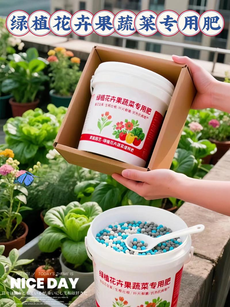 种植花草需施什么肥?从选时到成活的完整施肥指南(通用版) 六、缓苗管理(追肥时机与方法)