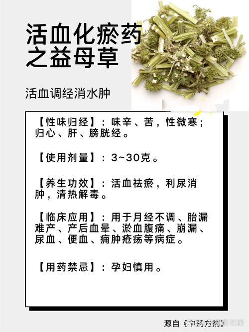 二、谁适合喝？谁要慎用？