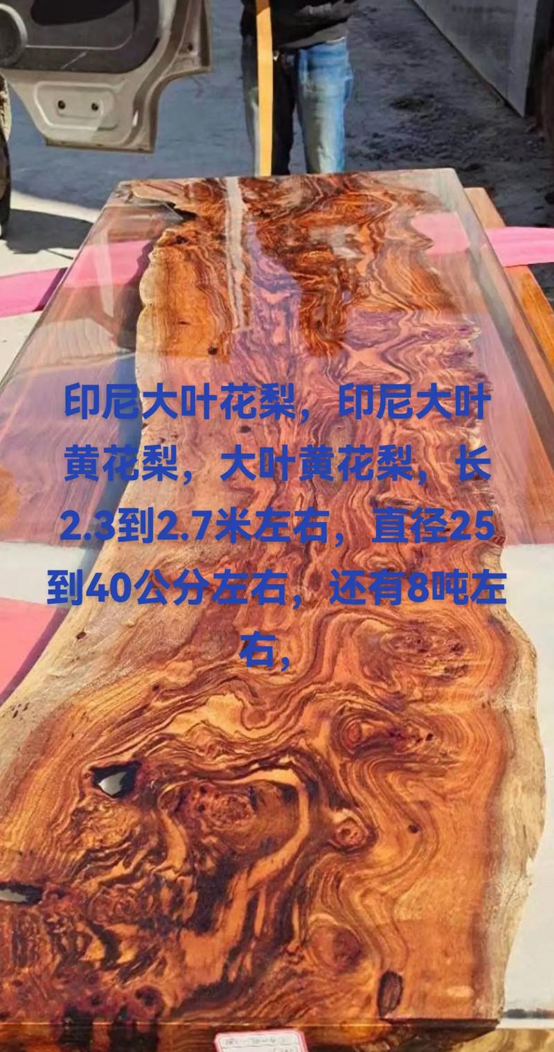 十年黄花梨多少钱一颗?2024年价格区间与影响因素全解析 数量因素:批发折扣