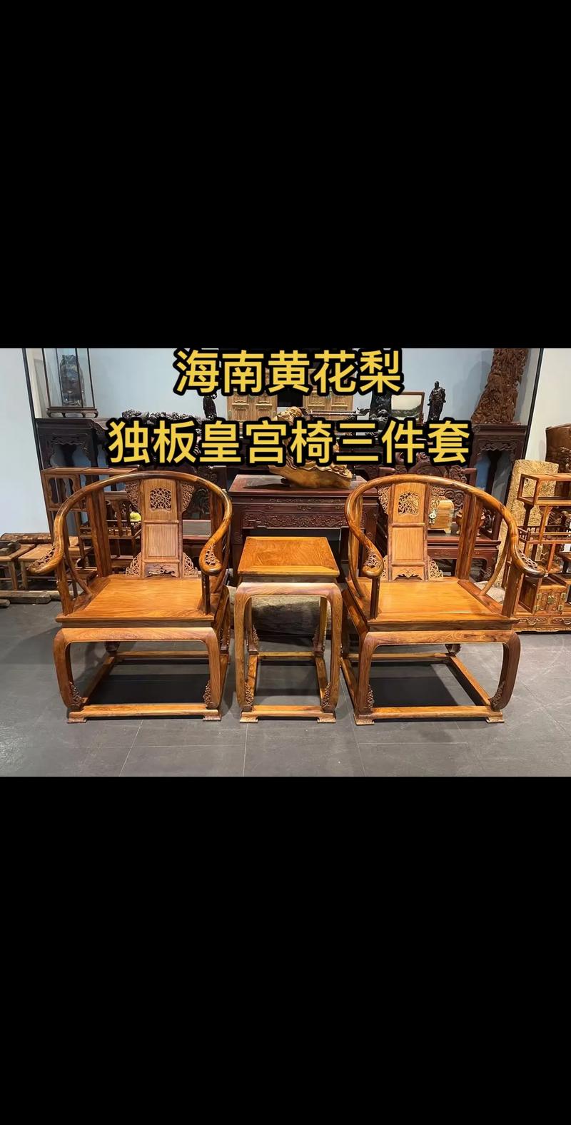 十年黄花梨多少钱一颗?2024年价格区间与影响因素全解析 运输因素:成本与风险