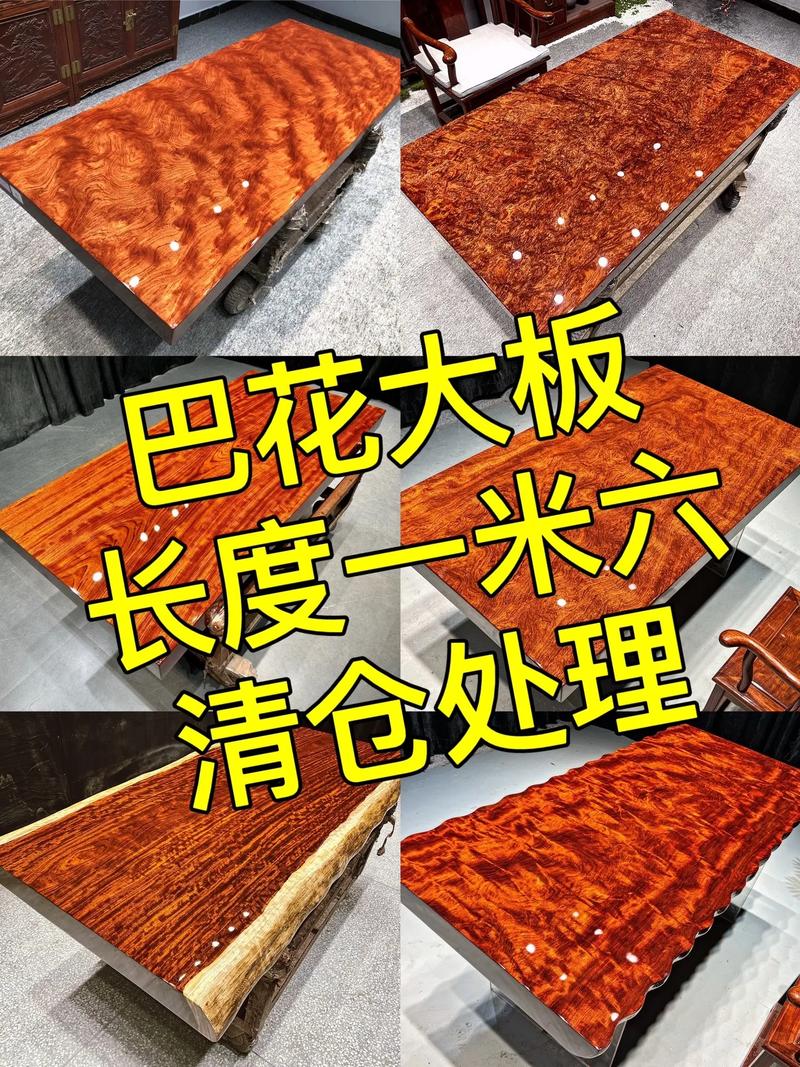 巴花木的密度是多少?木材规格与气干密度选购指南 购买巴花木时规格该选多大?