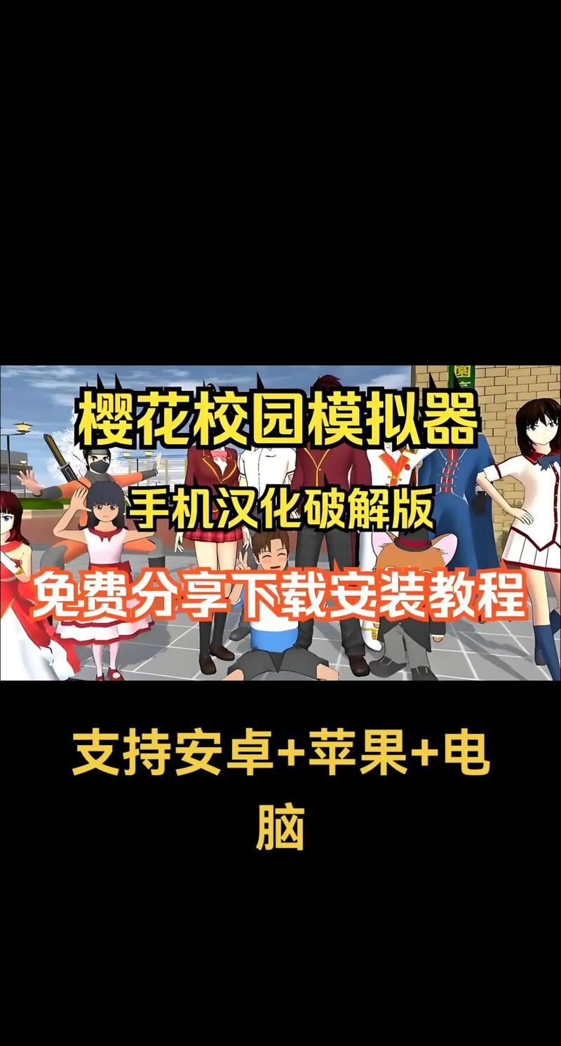 樱花校园:如何让光秃秃的角落焕发生机 一、认识“光着”的原因,对症下药