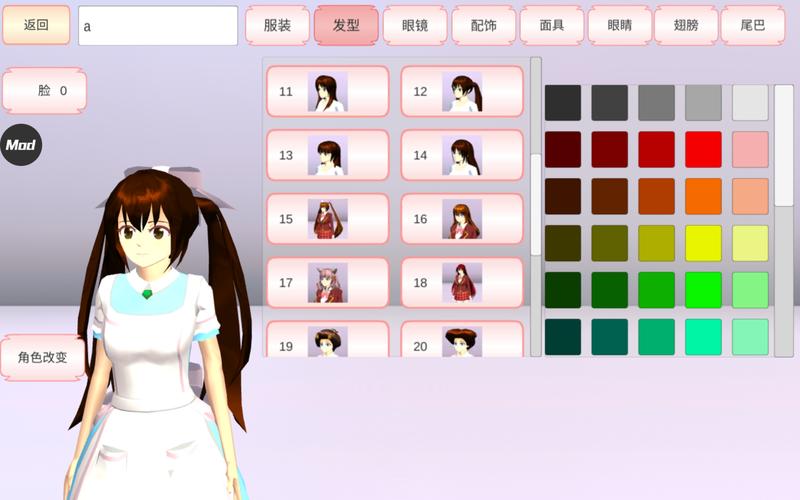 樱花校园:如何让光秃秃的角落焕发生机 四、用软质铺装或小径打破“光着”的单调
