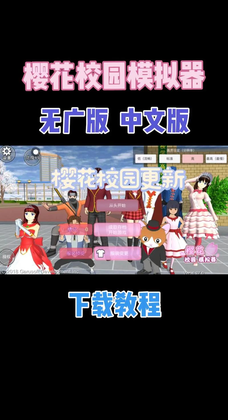 樱花校园:如何让光秃秃的角落焕发生机 三、搭配耐阴地被植物,覆盖“光着”的区域
