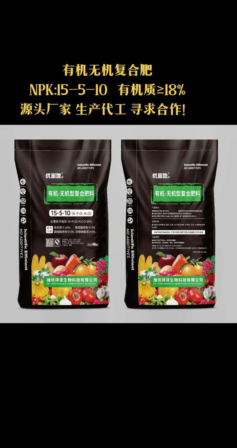 三、什么时候复合肥不能代替氮肥？