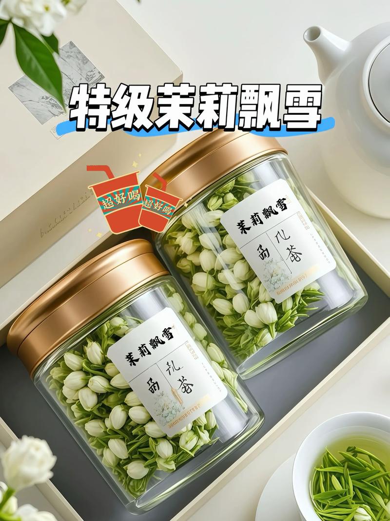 还有少量非绿茶茶坯