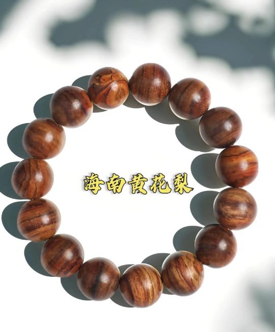 黄花梨手串值钱吗？一文读懂价值、鉴别与市场行情