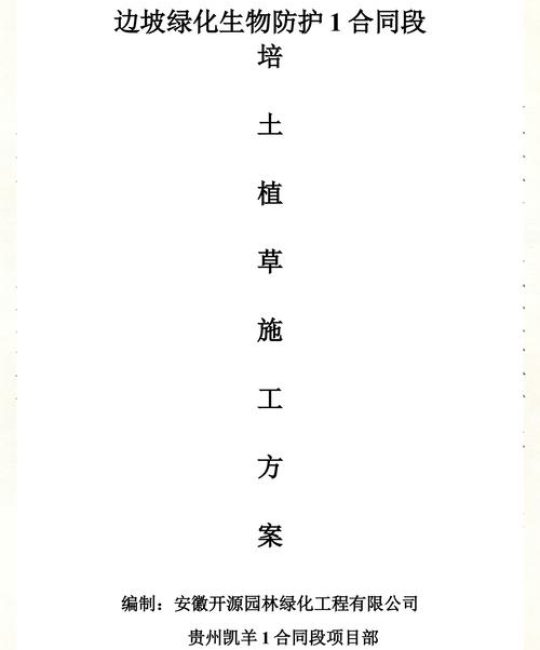 撒播草籽多少钱一平方？2026年最新价格参考与影响因素全解析