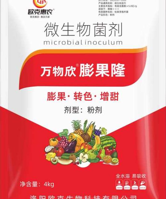 沙糖桔膨果肥用什么肥最好？科学配方与高效施肥方案