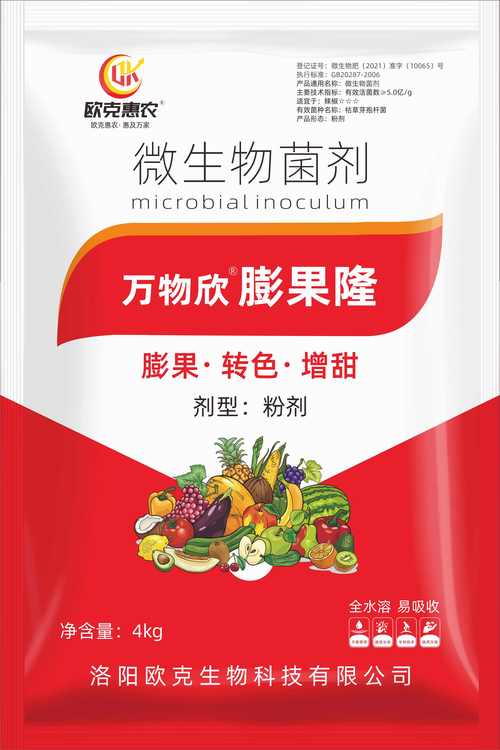 沙糖桔膨果肥用什么肥最好?科学配方与高效施肥方案 沙糖桔膨果肥用什么肥最好?科学配方与高效施肥方案