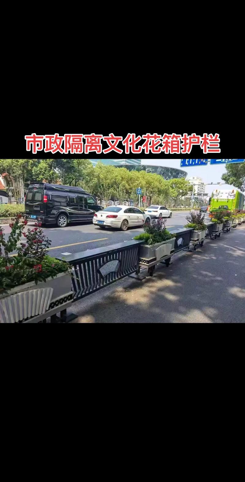 市政PVC花箱护栏怎么样? 三、市政PVC花箱护栏的不足之处