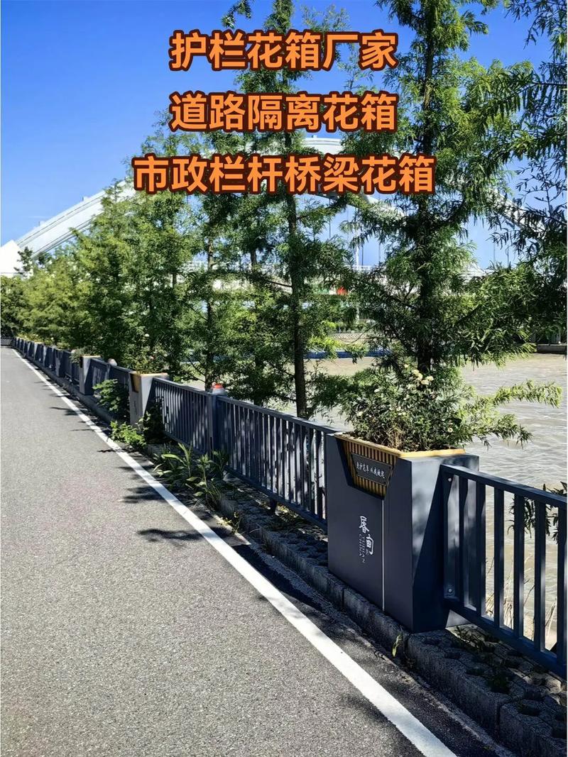 市政PVC花箱护栏怎么样? 六、日常维护建议