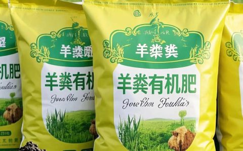 羊粪肥料多少钱一吨？2025年最新价格参考与影响因素全解析