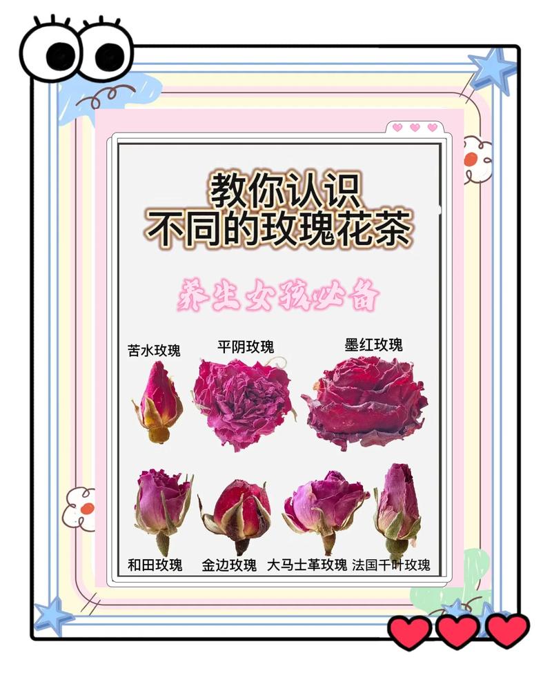 玫瑰花茶的价格多少?2026年市场报价与影响因素全解析 一、规格与等级:价格的第一分水岭