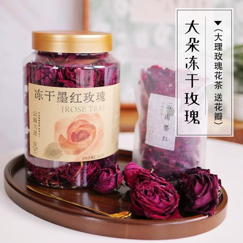 玫瑰花茶的价格多少?2026年市场报价与影响因素全解析 四、数量:批量采购单价阶梯式下降