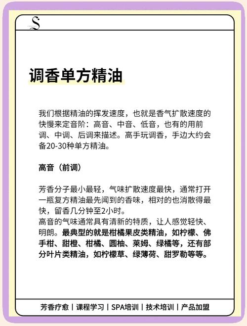 木姜子种植与精油提炼全攻略:从花园到香氛 种植要点