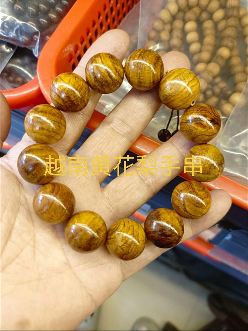 十公分黄花梨值多少钱?胸径10cm降香黄檀价格详解 规格因素:胸径10cm是核心定价基准