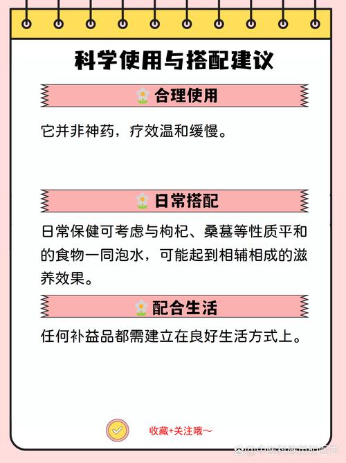 杜仲雄花对女性的10大功效:养生保健与安全指南 杜仲雄花对女性的10大功效:养生保健与安全指南