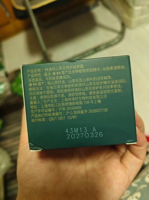 山茶花水乳适合油皮吗?成分、质地与控油力全解析 油皮如何正确使用山茶花水乳?
