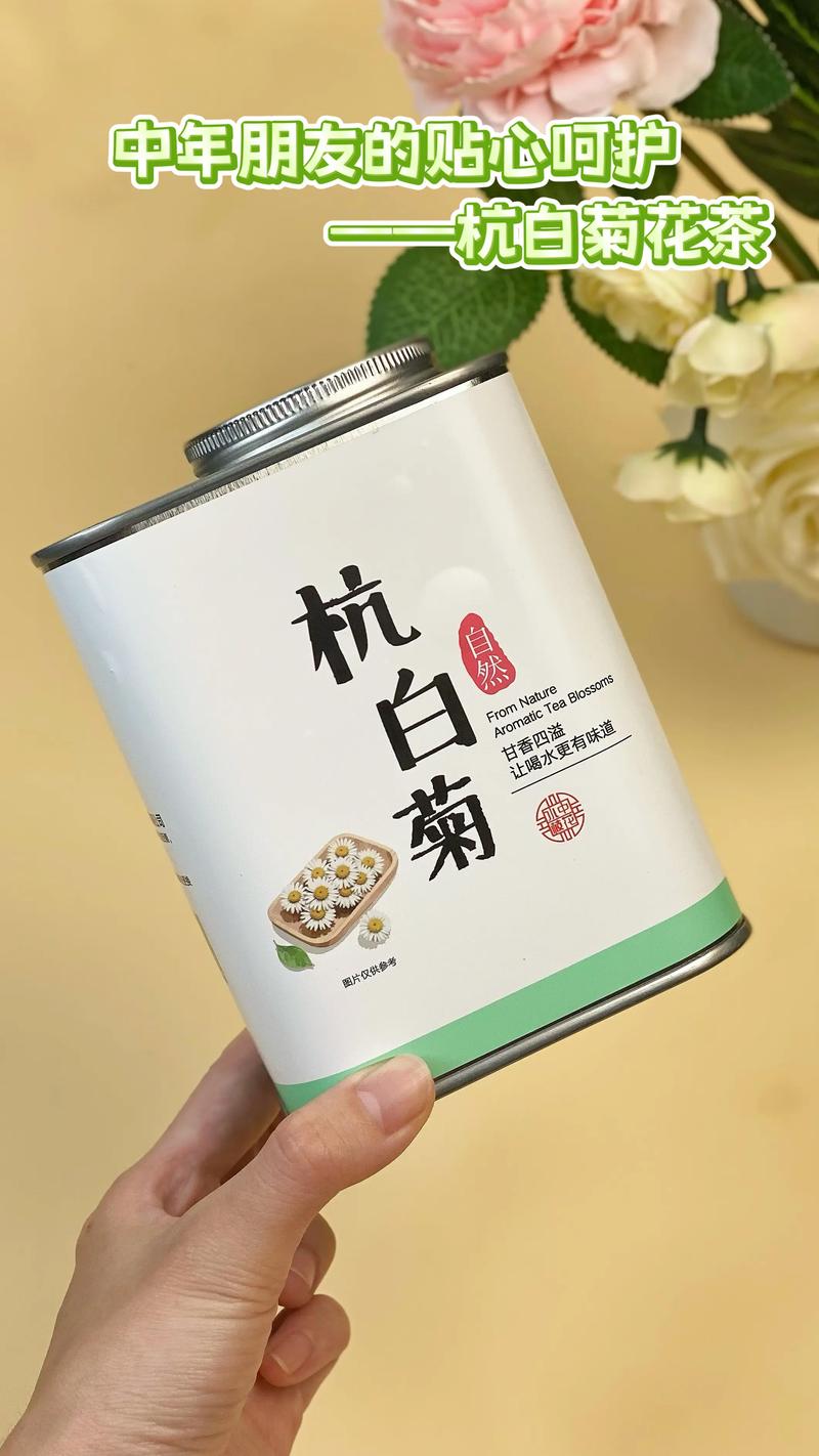 杭白菊:泡茶赏花两相宜的盆栽菊花养护全攻略 品种基础档案